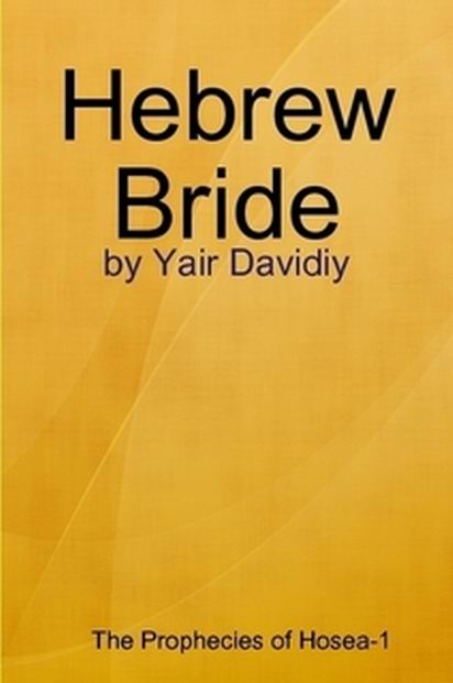 Hebrew Bride  (H1) image