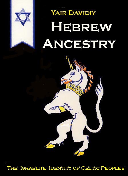 Hebrew Ancestry Cover